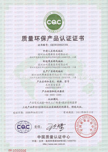 威格環(huán)保咨詢服務(wù) 專業(yè)顧問、合理價格與優(yōu)質(zhì)批發(fā)采購解決方案